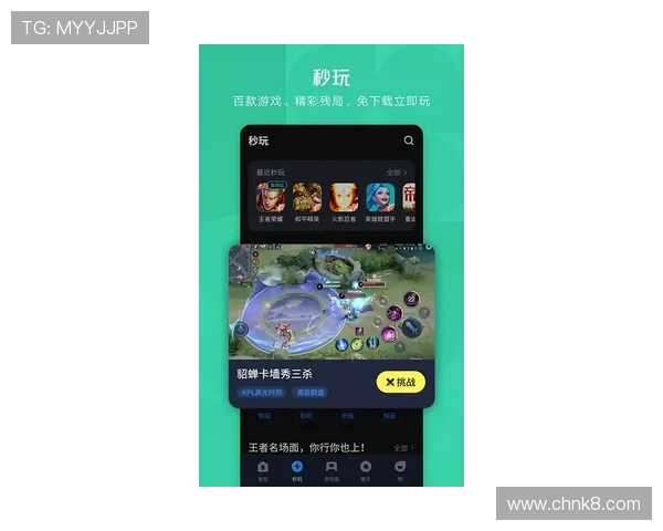 玩转凯发app官网登录入口，体验极致的游戏乐趣与服务