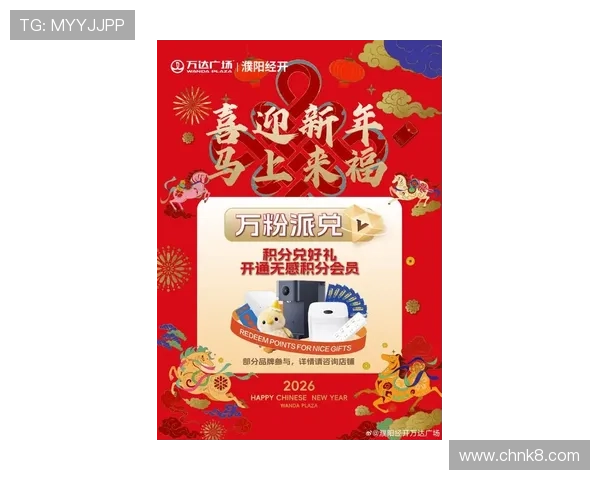 k8凯发.com最新优惠活动全面解析助你轻松赢取丰厚奖金 k8凯发.com最新优惠活动全面解析助你轻松赢取丰厚奖金