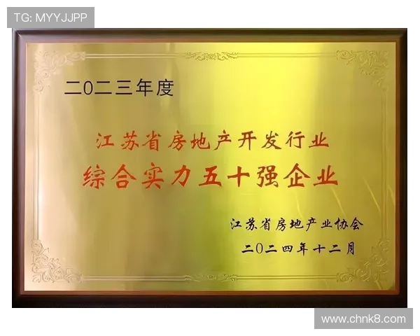 K8凯发赢家一触即发玩法在2023年持续火爆，成为线上博彩市场的热门新宠