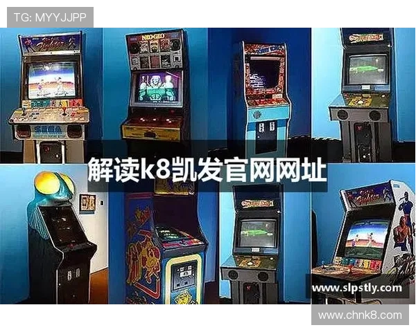 凯发k8国际推出创新型游戏产品，丰富玩家选择满足不同层次的娱乐需求