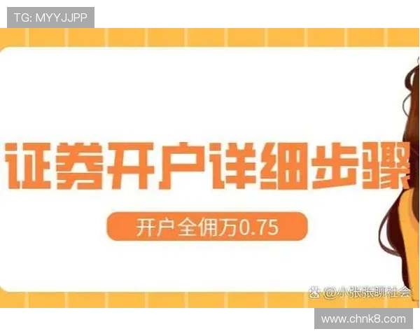 凯发娱乐登录注册流程详解,轻松开启您的线上娱乐之旅 凯发娱乐登录注册流程详解,轻松开启您的线上娱乐之旅