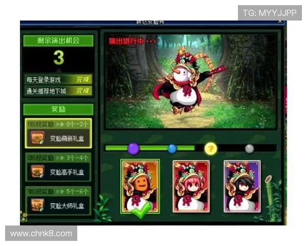 凯发K8旗舰厅最新玩法介绍与攻略,助你轻松赢取丰厚奖励 凯发K8旗舰厅最新玩法介绍与攻略,助你轻松赢取丰厚奖励