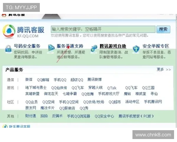 K8厅官网常见问题解答与客服支持指南，解决玩家在游戏过程中遇到的各种疑问