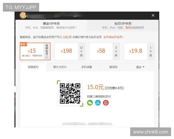 凯发手机首页充值方式多样化，支持多种支付渠道方便快捷充值体验