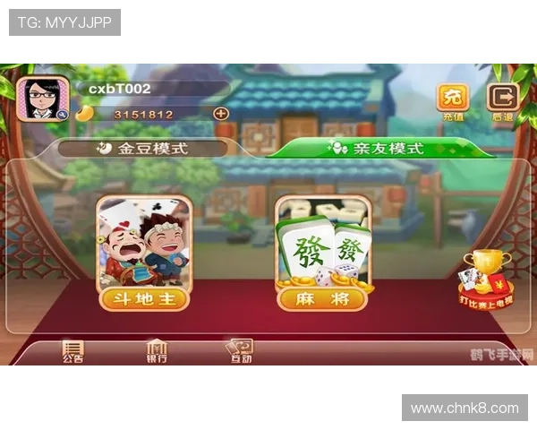 欢乐斗地主电脑下载最新版本，轻松体验经典棋牌游戏的最佳选择