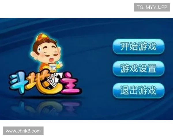 无需网络连接的单机斗地主免费下载电脑版,随时随地畅玩经典牌局 无需网络连接的单机斗地主免费下载电脑版,随时随地畅玩经典牌局