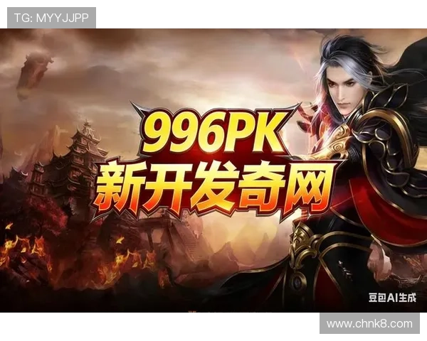 爱游戏电脑版最新更新内容,全面提升游戏性能与用户体验 爱游戏电脑版最新更新内容,全面提升游戏性能与用户体验