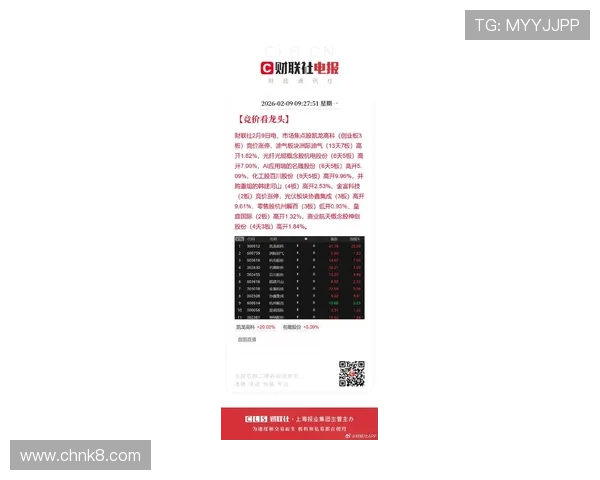 凯发电气最新消息股价：分析师对公司未来股价走势的专业预测