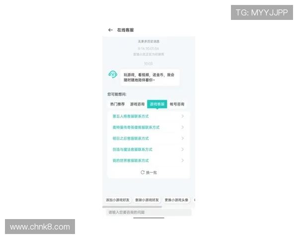 凯发注册游戏客户服务体系，专业团队全天候为您提供支持