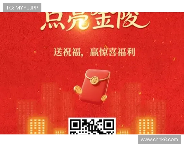 凯发直播网娱乐最新优惠活动详解助你轻松赢取丰富奖励与福利