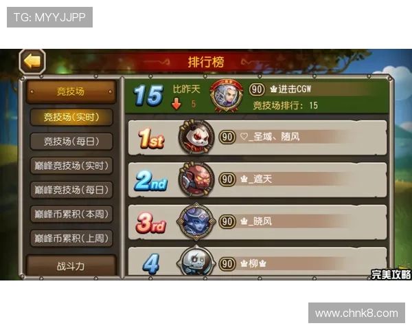 k8凯发国际站热门游戏推荐及玩法技巧提升你的游戏胜率与娱乐体验 k8凯发国际站热门游戏推荐及玩法技巧提升你的游戏胜率与娱乐体验