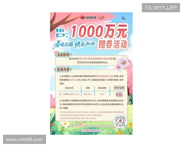 K8电子平台最新优惠活动与奖励政策,抓住每一次赢取丰厚奖励的机会 K8电子平台最新优惠活动与奖励政策,抓住每一次赢取丰厚奖励的机会