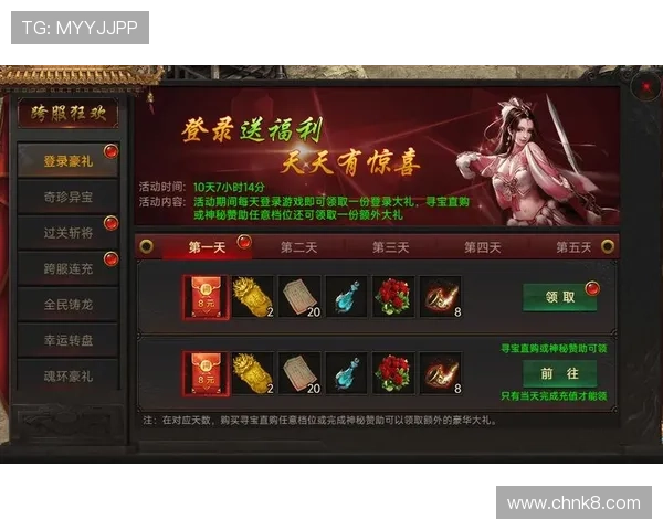 凯发九游娱乐手机娱乐优惠活动不断带来丰富的奖励和福利提升玩家的游戏体验 凯发九游娱乐手机娱乐优惠活动不断带来丰富的奖励和福利提升玩家的游戏体验