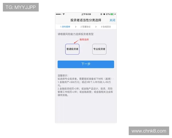 凯发线上开户详细步骤指南让你轻松完成注册流程