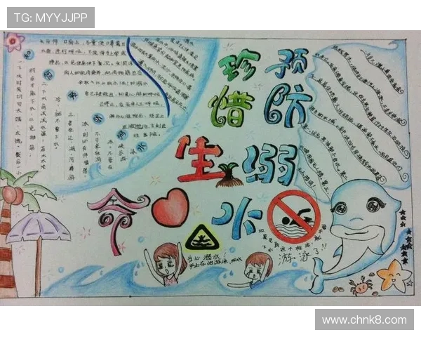 K8凯发网址登录线路的安全检测与维护措施保障玩家账号安全与隐私