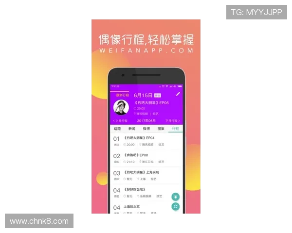 凯发网娱乐app技术保障措施，确保游戏运行稳定流畅不卡顿