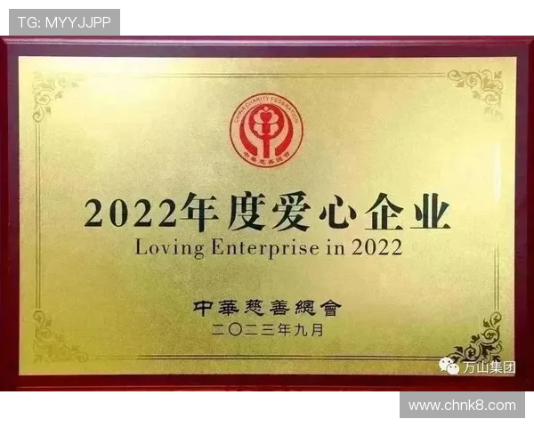 凯发网娱乐官网集团:积极履行社会责任推动行业健康可持续发展 凯发网娱乐官网集团:积极履行社会责任推动行业健康可持续发展