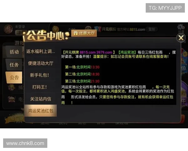 开元棋牌网站