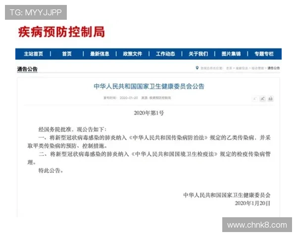 凯发体育集团网址查询官网入口官方最新更新信息，掌握第一手官方入口地址