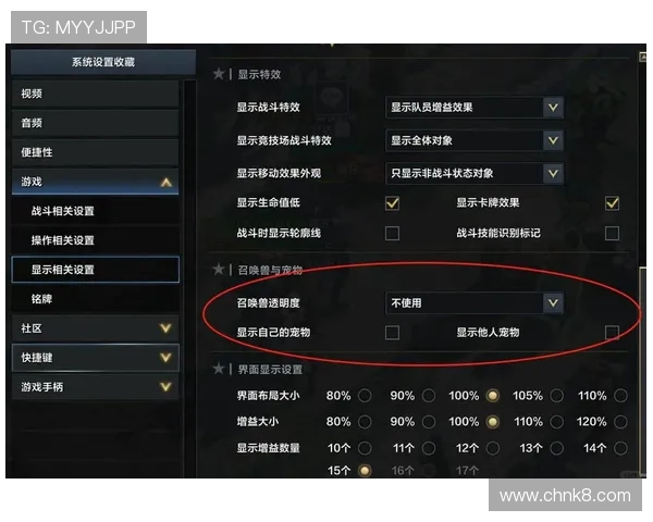 详细解析k8下载设置中的关键参数,帮助用户优化配置实现最佳游戏体验 详细解析k8下载设置中的关键参数,帮助用户优化配置实现最佳游戏体验