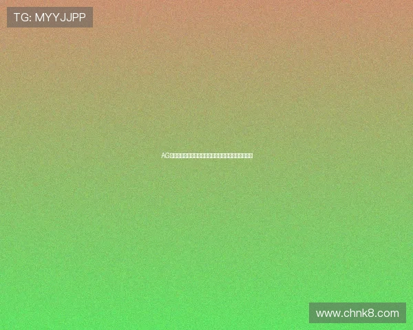 AG网络电玩助力世界杯精彩赛事直播与互动体验全面升级 AG网络电玩助力世界杯精彩赛事直播与互动体验全面升级